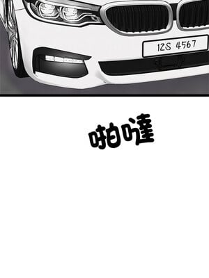 犬神的遊戲 11-12話_11_07_nerq