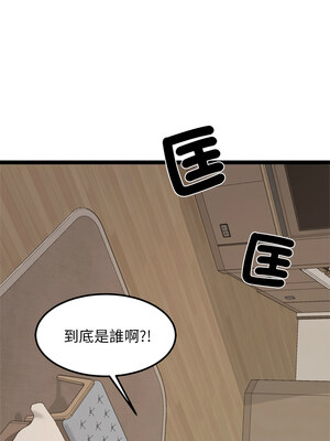 犬神的遊戲 11-12話_11_13_ekej