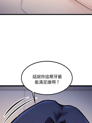 犬神的遊戲 11-12話_12_02_ujet