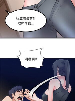 犬神的遊戲 11-12話_12_04_dpww