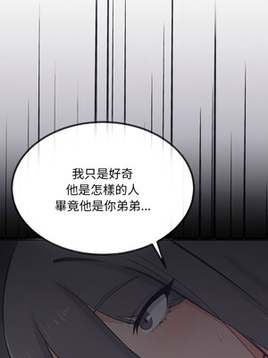 犬神的遊戲 11-12話_12_06_eoco