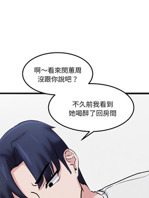 犬神的遊戲 11-12話_12_08_rxdr