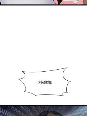 犬神的遊戲 11-12話_12_11_usyc