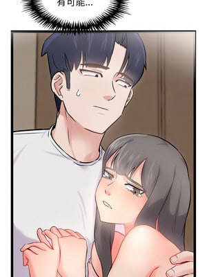 犬神的遊戲 11-12話_12_13_qnet