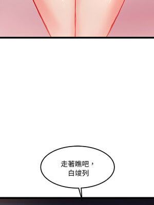 犬神的遊戲 11-12話_12_17_wfrw