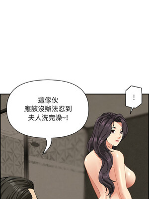 貴婦的專屬保鑣 7-8話_07_08_jpnb