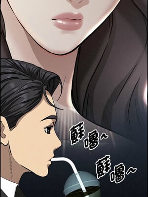 貴婦的專屬保鑣 7-8話_07_13_syej