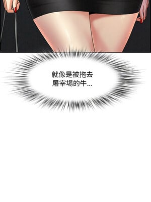 貴婦的專屬保鑣 7-8話_07_14_yilh