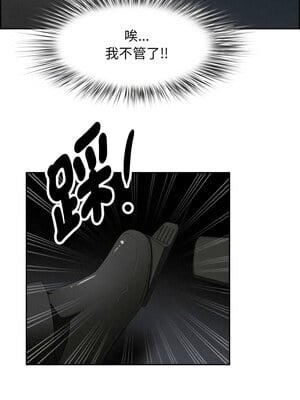 貴婦的專屬保鑣 7-8話_07_17_cldd