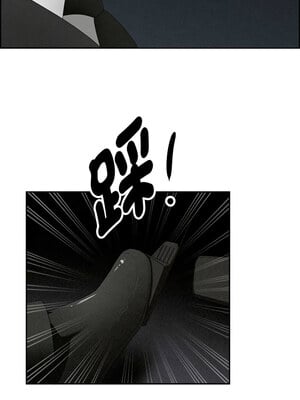 貴婦的專屬保鑣 7-8話_08_01_vyrv
