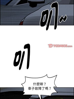 貴婦的專屬保鑣 7-8話_08_03_fliw