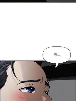 貴婦的專屬保鑣 7-8話_08_05_orga