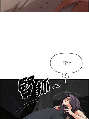 貴婦的專屬保鑣 7-8話_08_07_ffsj