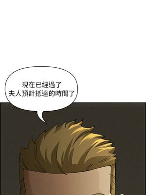 貴婦的專屬保鑣 7-8話_08_14_uhri