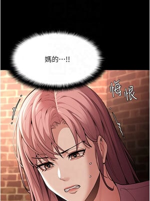 癡漢成癮 119-120話_120_05_kvgx