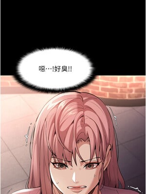 癡漢成癮 119-120話_120_07_nhmr