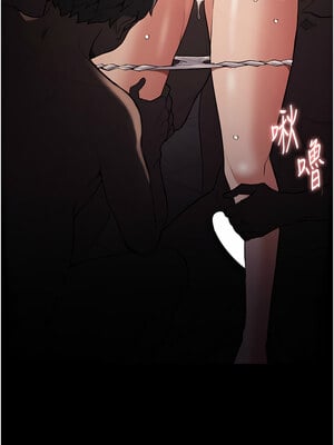 癡漢成癮 119-120話_120_14_pvck