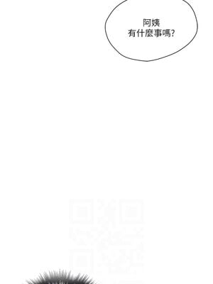 秘密教學 261-262話_261_02_rbug