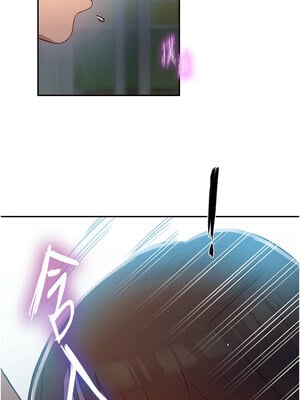 秘密教學 261-262話_261_06_kxrr