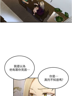 秘密教學 261-262話_261_08_hlhg