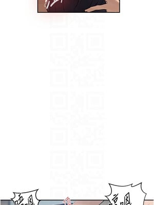 秘密教學 261-262話_261_11_lejy