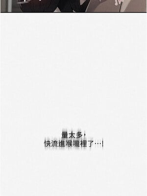 秘密教學 261-262話_262_01_uqta