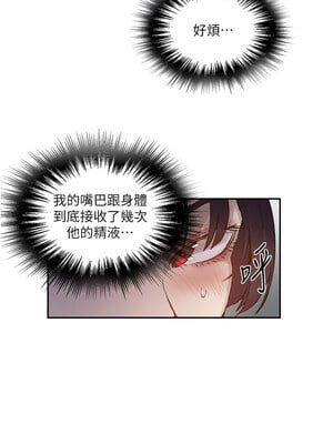 秘密教學 261-262話_262_03_mnys