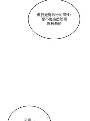 秘密教學 261-262話_262_04_iisf