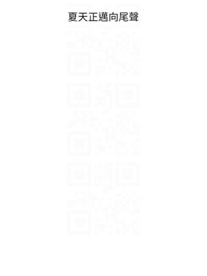 秘密教學 261-262話_262_05_htcr
