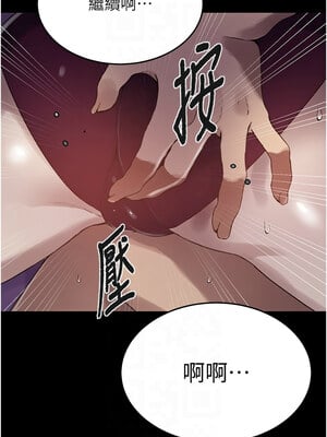 秘密教學 261-262話_262_09_afdf