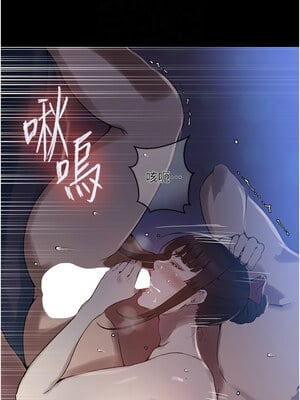 秘密教學 261-262話_262_11_cwpg