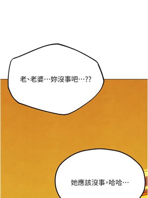 人妻獵人 75話_75_03_tvfd