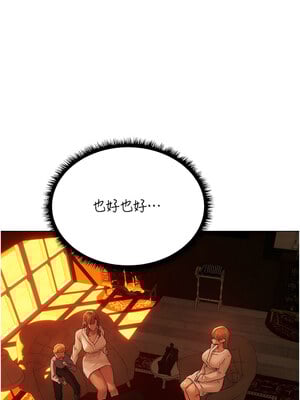 人妻獵人 75話_75_04_lotc