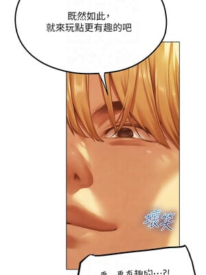 人妻獵人 75話_75_09_preq