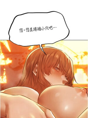 人妻獵人 75話_75_10_weyr