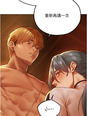 人妻獵人 75話_75_12_rdqk