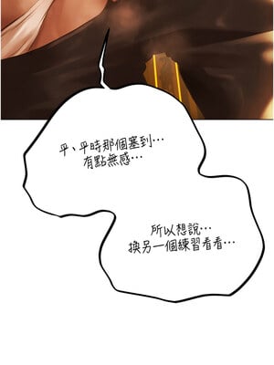 人妻獵人 75話_75_13_hdyg