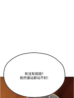 人妻獵人 75話_75_14_powp
