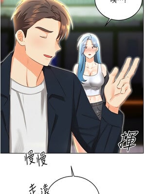 性運刮刮樂 50-51話_50_04_icdp