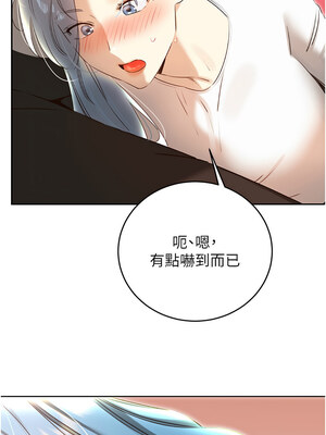 性運刮刮樂 50-51話_50_13_uqng