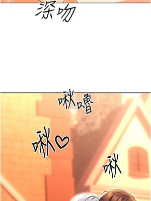 性運刮刮樂 50-51話_50_14_myvj