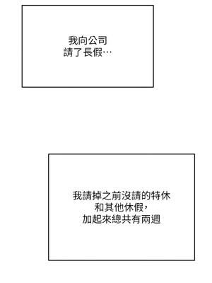 性運刮刮樂 50-51話_51_04_bjwl