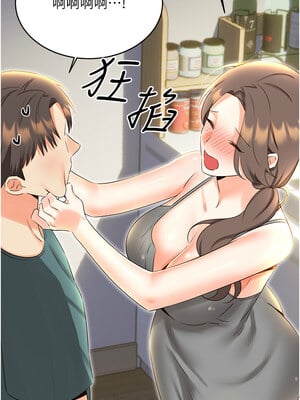 性運刮刮樂 50-51話_51_08_onbs