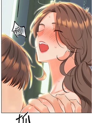 性運刮刮樂 50-51話_51_12_muxi
