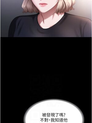 老闆娘的誘惑 46-47話_46_02_fuly