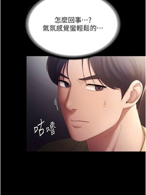 老闆娘的誘惑 46-47話_46_03_gxhl