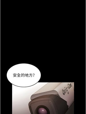 老闆娘的誘惑 46-47話_46_07_uwlx