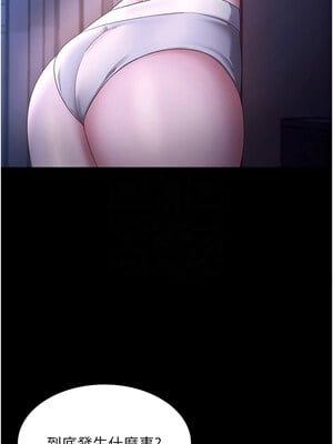 老闆娘的誘惑 46-47話_46_09_trjh