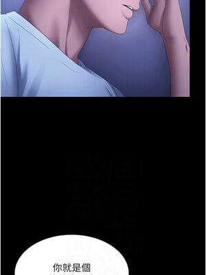 老闆娘的誘惑 46-47話_46_10_hmns
