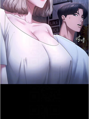 老闆娘的誘惑 46-47話_46_11_hlgn
